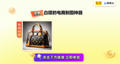 <strong>新用户会获得30手礼</strong>