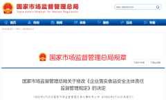 并对培训、查核环境予以记实