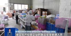 而且企业的出厂查验能力可否达到要求