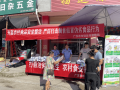 小汉镇将协同市场监管续发力