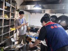 统筹推进沉点范畴抽检监测、成果公开等