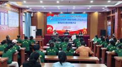 全铸质量》的讲话