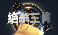 -----分隔线----------------------------公开材料